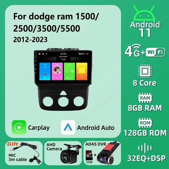 2 Din Автомагнитола Android Мультимедиа для Dodge Ram 1500 2500 3500 5500 2013-2023 GPS навигация Carplay Авто Стерео Авторадио