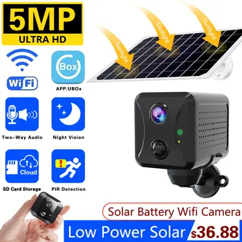 5-мегапиксельная мини-камера Smart WIFI беспроводного ночного видения Мониторинг безопасности Удаленный монитор Видеокамеры Домашнее наблюдение UBOx 0