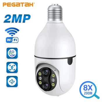 PEGATAH 4-мегапиксельная камера с лампочкой E27, двойной объектив, 8-кратный оптический зум, полноцветные PTZ-камеры ночного видения с автоматическим отслеживанием, наружные камеры безопасности