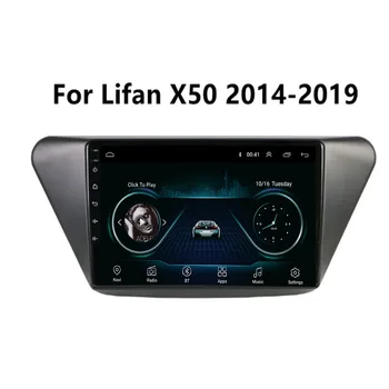 Автомобильное Радио для Lifan X50 2015-2050 Android 12 5G WIFI BT Carplay Авторадио DSP GPS Навигация DVD-плеер Камера