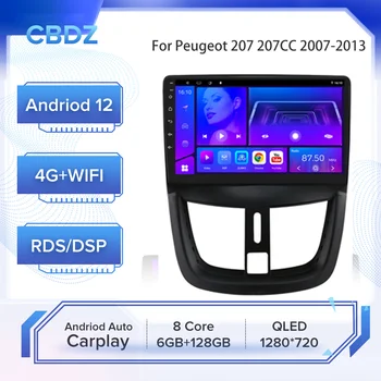Автомобильное радио для Peugeot 207 207CC 2007-2013 Android Auto 4G WIFI Carplay GPS Навигация Без DVD плеера