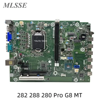 Восстановленная Материнская плата HP 282 288 280 Pro G8 MT M91271-601 M91271-001 M16092-003 DDR4 Mainboard 100% Tesed Быстрая доставка 0