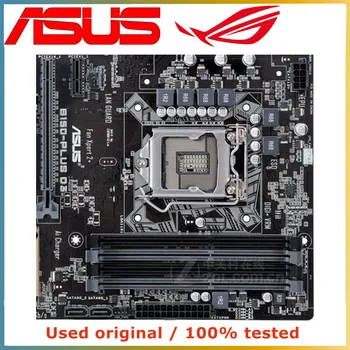 Для материнской платы ASUS B150-PLUS D3 LGA 1151 DDR3 32G Для настольной материнской платы Intel B150 SATA III PCI-E 3,0x16 5