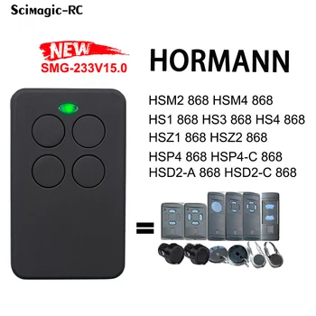 Дубликат HORMANN 868 МГц Гаражный пульт дистанционного управления для открывания ворот HSM2 HSM4 HSE2 HSE4 868 МГц Клон Hormann 868,35 МГц 0