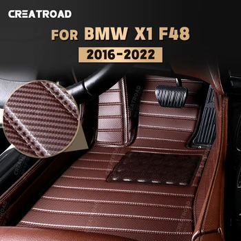 Изготовленные на заказ коврики из углеродного волокна для BMW X1 F48 2016-2022 17 18 19 20 21 Футовое ковровое покрытие Автомобильные Аксессуары для интерьера