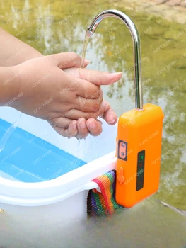 Интеллектуальное индукционное устройство для забора воды для рыбалки, электрический насос, уличная водопоглощающая машина для аэрации