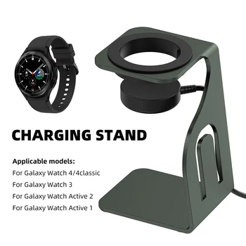 Кабель портативного зарядного устройства для Samsung Watch, универсальный держатель подставки для зарядки, прочный алюминиевый сплав Samsung Watch Active 1/2