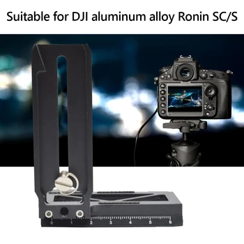 Камера с вертикальным креплением Быстроразъемная L-образная пластина для DJI Ronin S/SC Карданный стабилизатор