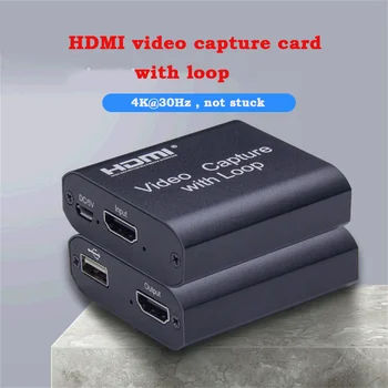 Карта захвата аудио-видео 4K с петлевым выходом, USB 2.0, совместимый с HDMI 1080P, для записи потокового видео с телефона PS4