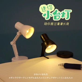 Креативная светодиодная мини-настольная лампа, Имитирующая Украшение изголовья кровати, Простой ночник, Аксессуары для детского дома, Детские игрушки 0