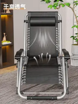 Кресло для отдыха в офисе, складной стул для обеденного перерыва для взрослых, балкон, пляжное кресло для отдыха для взрослых, кресло-качалка для пожилых людей