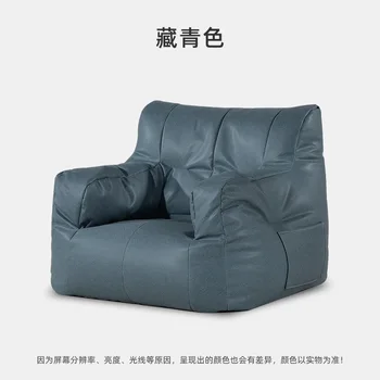 Ленивый Эргономичный диван В скандинавском стиле, Удобный пушистый диван-мешок, Простой диван для гостиной, Мебель для дома Soggiorno Бесплатные покупки 0