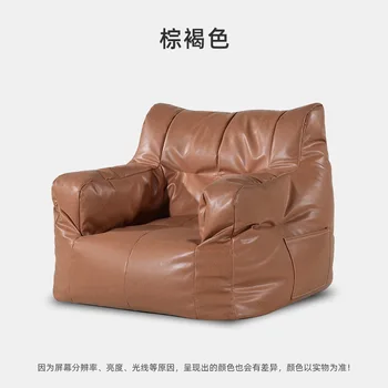 Ленивый Эргономичный диван В скандинавском стиле, Удобный пушистый диван-мешок, Простой диван для гостиной, Мебель для дома Soggiorno Бесплатные покупки 1
