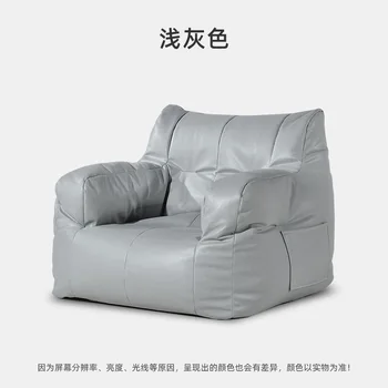 Ленивый Эргономичный диван В скандинавском стиле, Удобный пушистый диван-мешок, Простой диван для гостиной, Мебель для дома Soggiorno Бесплатные покупки 3