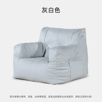 Ленивый Эргономичный диван В скандинавском стиле, Удобный пушистый диван-мешок, Простой диван для гостиной, Мебель для дома Soggiorno Бесплатные покупки 4
