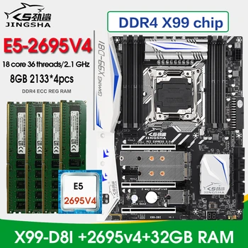 материнская плата x99 D8I LGA2011-3 kit процессор xeon E5 2695 v4 32 ГБ (4* 8 ГБ) 2133 МГц ddr4 REG memory combo чипсет Intel X99