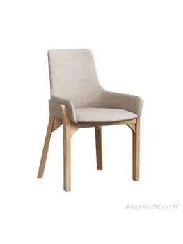 Обеденный стул из массива белого дуба в скандинавском стиле, цвет японского бревна, простой современный кофейный стул, кресло для отдыха, сетчатый красный стул Ins 0