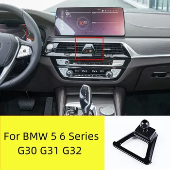 Регулируемый Держатель для автомобильного телефона BMW 5 6 серии G30 G31 G32 2020 2021 2022 Аксессуары для интерьера автомобиля