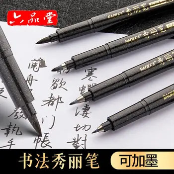 Ручка для каллиграфии с мягкой головкой Для начинающих Изучение Дакай Чжункай Сяокай для копирования Священных Писаний Ручка для подписи от руки