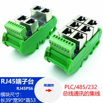 Соединительная клемма RJ45 Печатная плата модуль сбора сетевого порта клеммная колодка комбинация 23456 отверстий для вставки