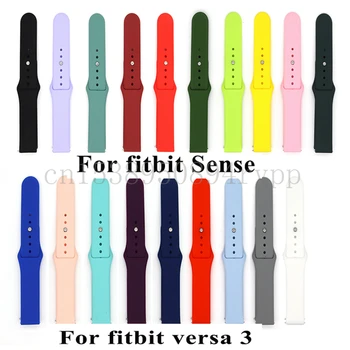 Тонкий силиконовый Ремешок для Fitbit Sense Ремешок С Металлической Пряжкой Спортивный Браслет Ремешок для часов Fitbit Versa 3 Versa3 Ремешок для часов Correa